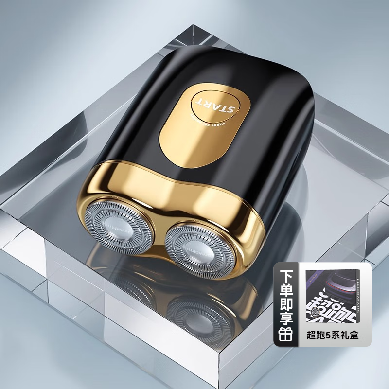 创维(Skyworth)迷你超跑剃须刀CP52星耀黑高清大图