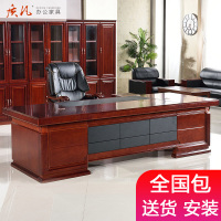 质凡办公桌老板桌总裁桌大班台新中式油漆经理主管办公桌椅组合