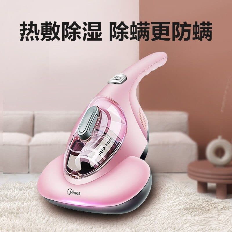 美的(Midea)除螨仪B1粉色 家用床上 10Kpa大吸力高频拍打 小型手持有线吸尘器紫外线除螨虫仪器 热风除湿图片