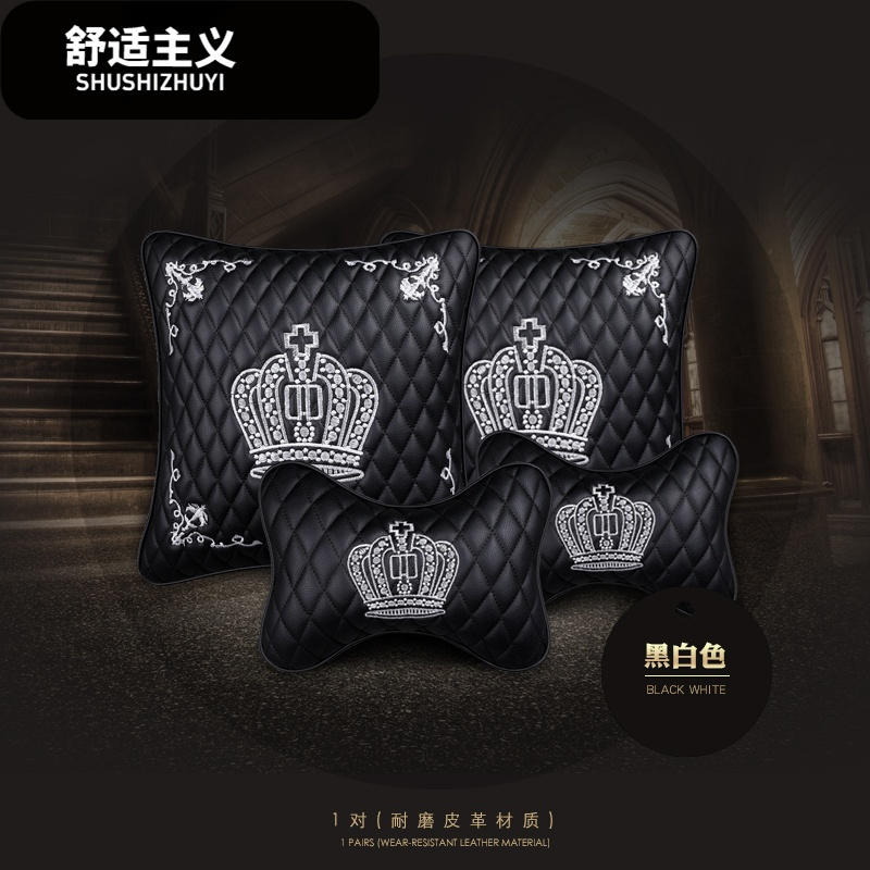 宝骏730乐驰510 560汽车头枕一对护颈枕车用腰垫靠枕卡通可爱女士