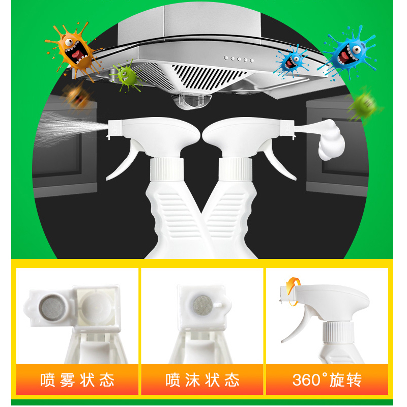 尚天然厨房油污净 重油污清洗剂 家用神器 500ml