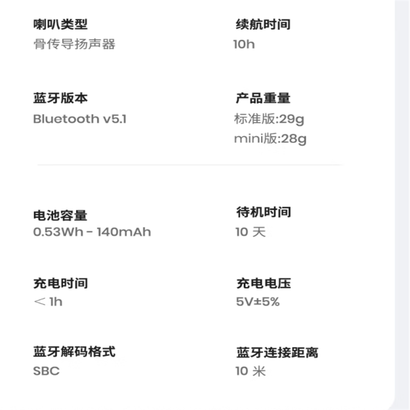 韶音(SHOKZ) OpenRun Pro骨传导蓝牙耳机运动无线耳骨传导耳机跑步骑行S810 骑士黑 单个价