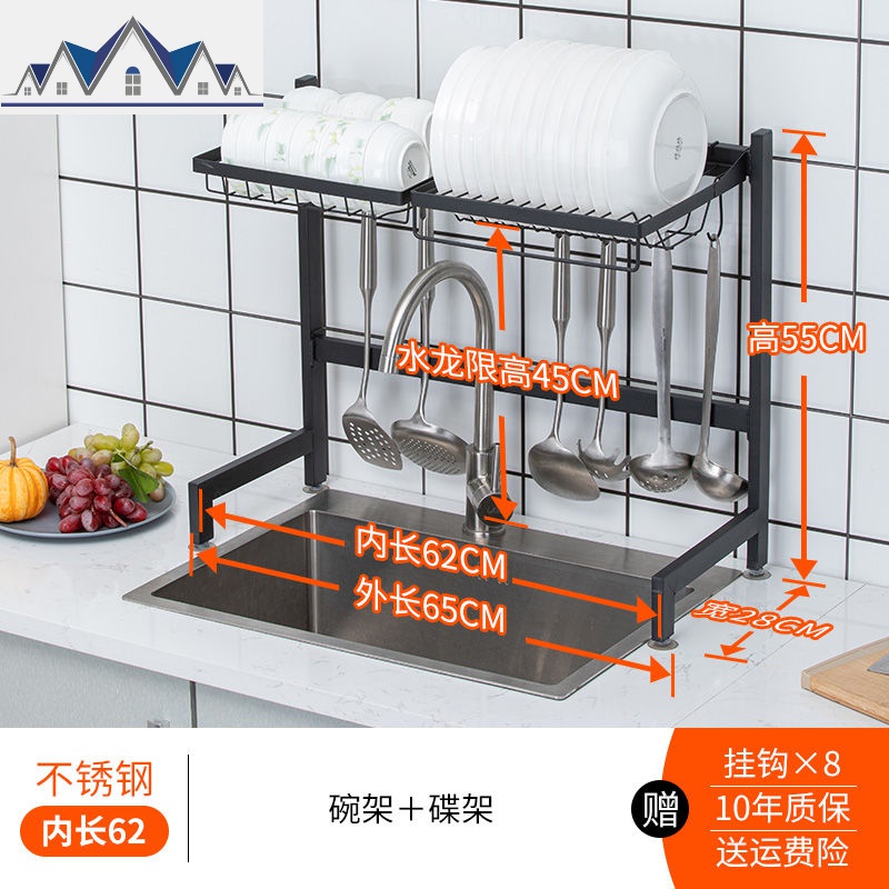 不锈钢水沥水架家用厨房放碗碟盘子用品置物架水池收纳架放碗架 三维工匠高清大图