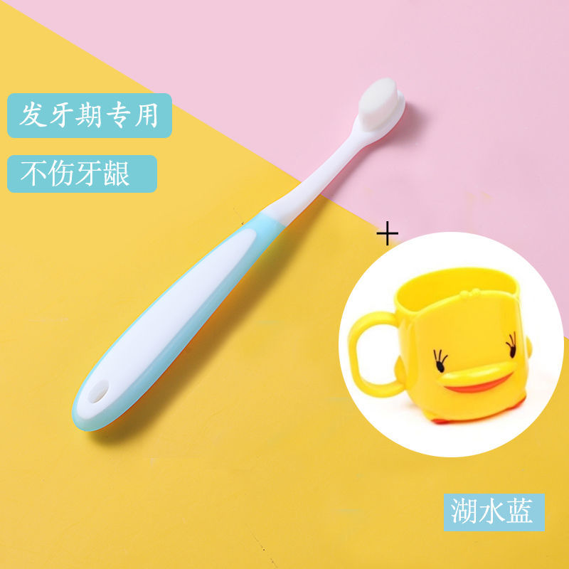 [护龈款]湖水蓝 1支装 儿童牙刷软毛万毛小头宝宝换牙期婴幼儿1-2-3-6-12岁护龈护齿牙刷