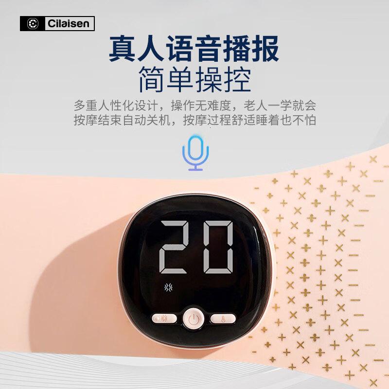 Cilaisen腰部按摩器无线热敷腰腹部智能按摩仪按摩仪EMS电流脉冲护腰酸累便携腰带标准款