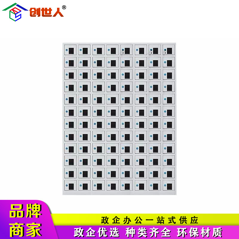创世人 96门员工手机柜亚克力透明视窗部队商场公司工厂加厚手机存放柜保管箱寄存柜对讲机存放柜多场合适用