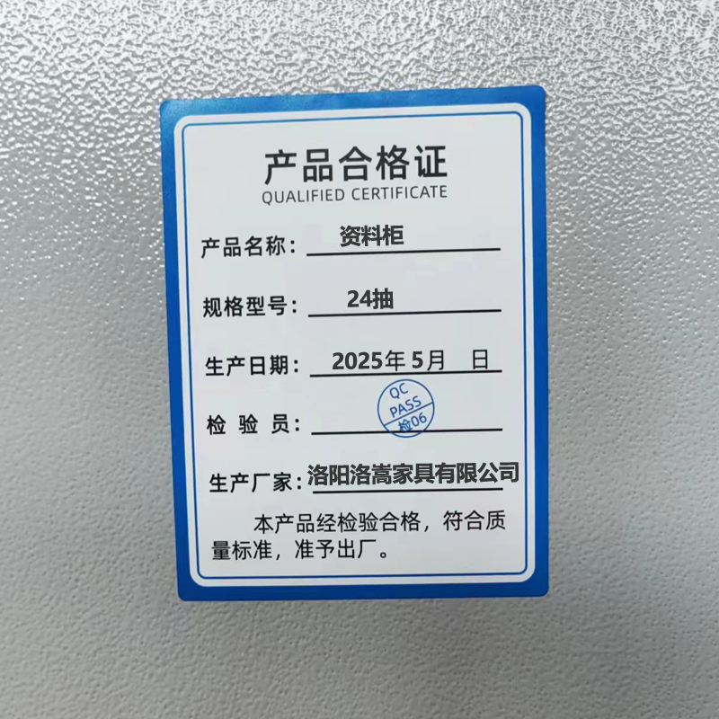 腾焱资料柜24抽台高清大图