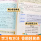 28个核心考点吃透小学语文阅读 小学通用 [正版]天天向上28个核心考点吃透小学语文阅读小学语文阅读理解专项强化训练小学