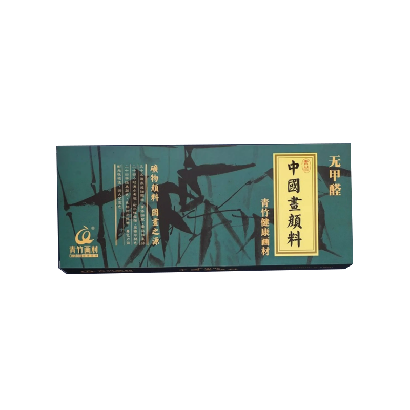 青竹国画颜料36色*12ml