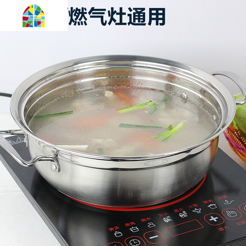 汤锅 不锈钢不粘锅底复底 家用清汤火锅盆加厚火锅锅 电磁炉锅具 FENGHOU 30cm(2-4人用)高清大图