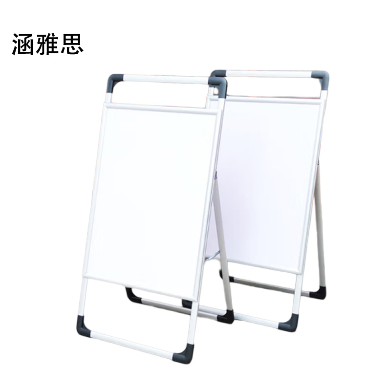 涵雅思 海报架铝合金 120/240个高清大图