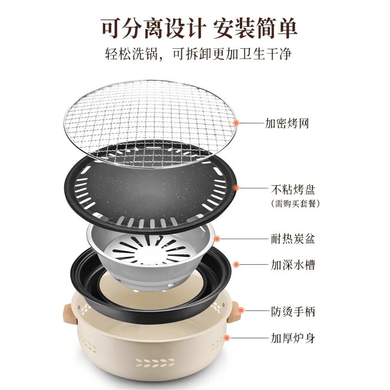 苏宁 粤鹏 围炉 单位白色围炉+304不锈钢烤网/套 起订量2套 偏远地区不发货高清大图