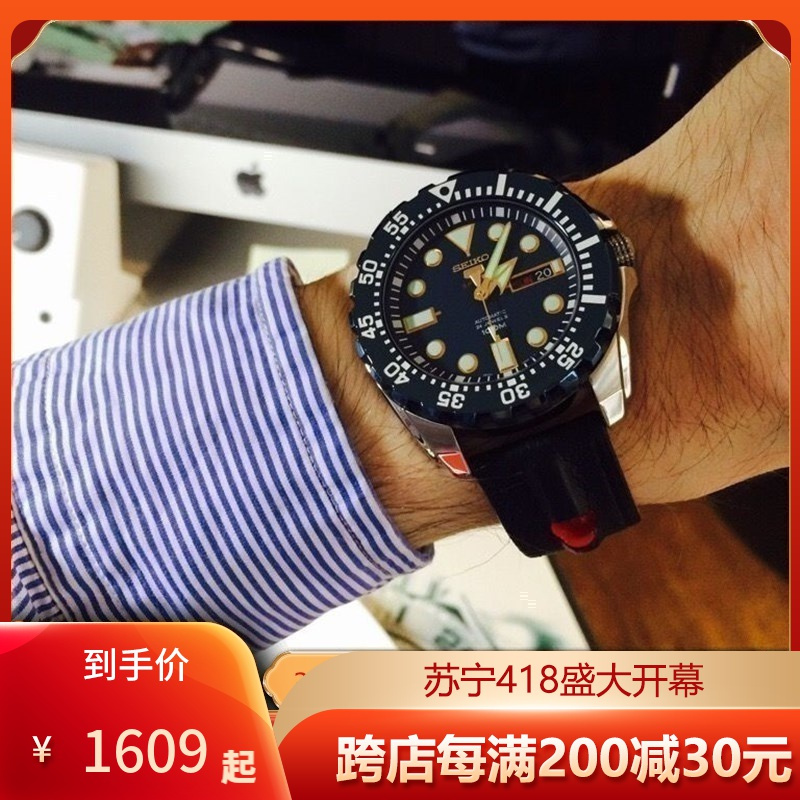 精工(seiko)男表 橙水鬼机械双日历潜水表休闲时尚钢带男士手表机械表