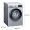 西门子(SIEMENS) WJ45UQ180W 10公斤洗7公斤烘 除菌 变频 洗烘一体 滚筒洗衣机(银色)