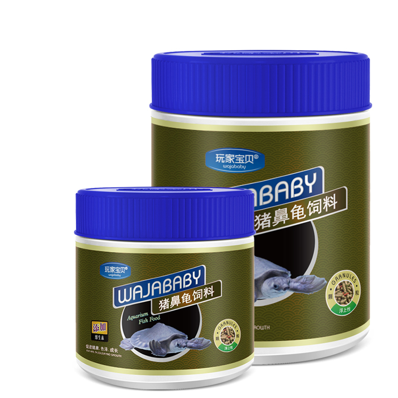 底栖异型饲料猪鼻龟三间鼠鱼肉食慈鲷沉底缸底鱼六角 默认尺寸 500ML圆片
