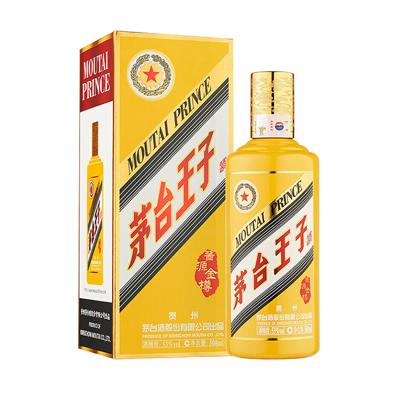 贵州习酒1219淳典鉴赏级黑53度500ml +贵州茅台53度王子酒酱源金樽500ml 酱香型白酒 组合装
