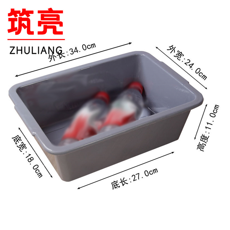 筑亮安检筐高清大图