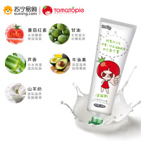 番茄派 山羊奶护手霜80g 保湿滋润秋冬清爽不油腻