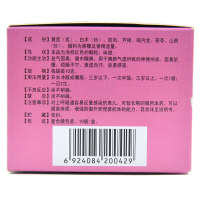 贵州百灵 百灵鸟 保儿宁颗粒 10g*10袋/盒 适用小儿面肌瘦,自汗,易感冒