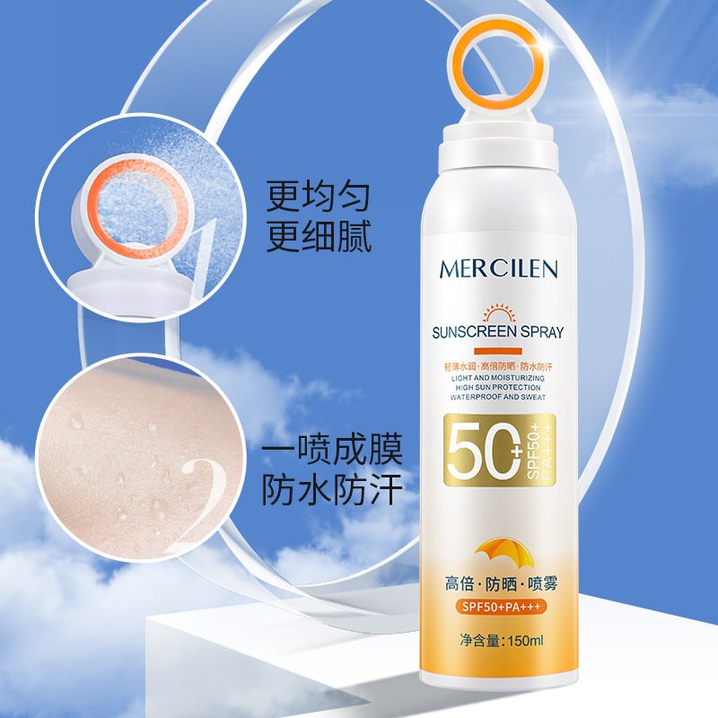 梦希蓝小光圈启润防晒喷雾SPF50+PA+++全身通用夏季隔离防紫外线