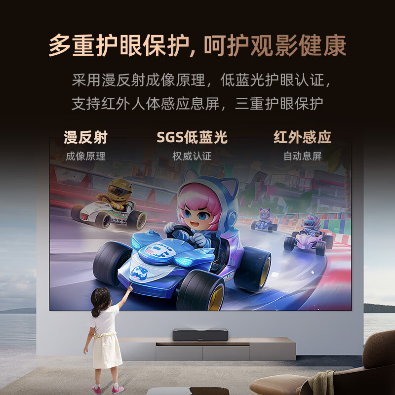 B500家用投影仪机 4K激光电视(3000流明,3D,八点矫正)高清大图