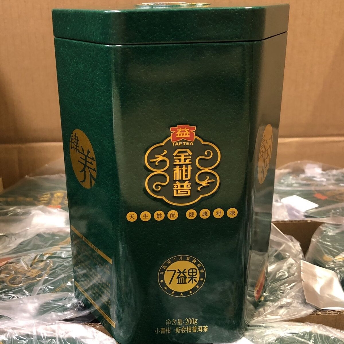 大益茶叶 小青柑 普洱茶 金柑普 益粒醇 一罐200克高清大图