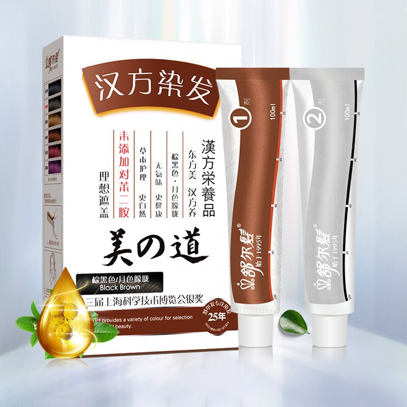 舒尔发 染发剂植物黑色一梳黑染发梳泡泡沫染发霜快速白发变纯黑发天然植物精华无刺激快速焗油膏 自然黑 颜色