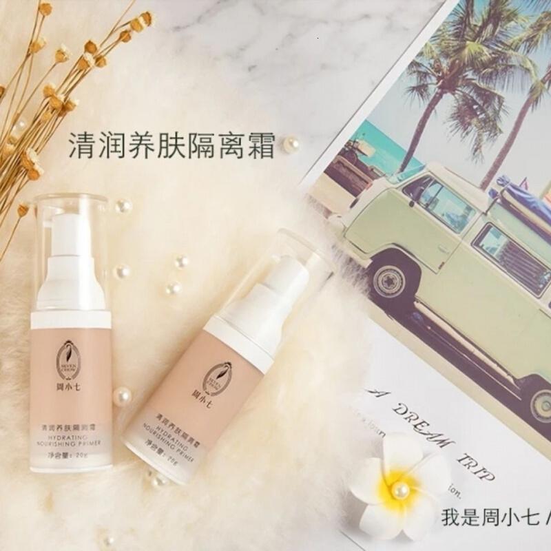 周小七水晶精华啫喱周小七清润养肤隔离霜
