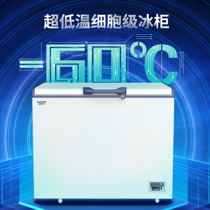 澳柯玛aucmadwbd60w420he冰柜以旧换新低温速急冻60度冰柜首选