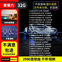 [补贴10%]汽车载u盘音乐2023新款歌曲柏林之声mp3无损高品质音质车优盘