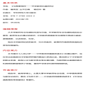 大夏书系·与青春相伴——中学教师伦理研究