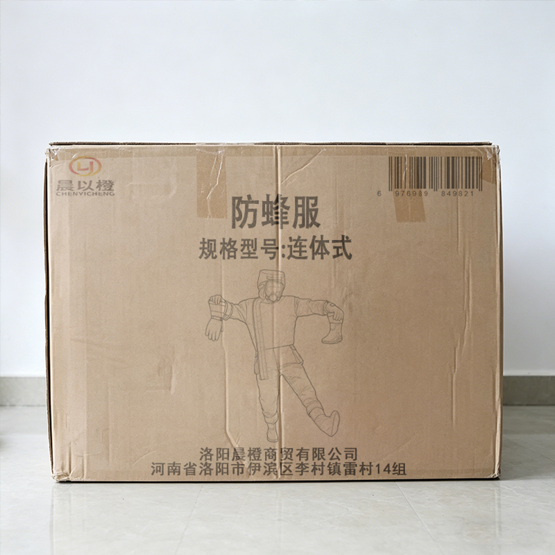 晨以橙 防蜂服 连体式 件高清大图