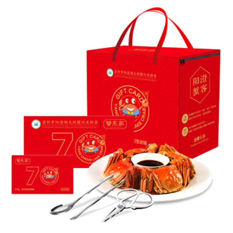 蟹东家大闸蟹368型礼品卡+日本卡乐比水果即食麦片*700g