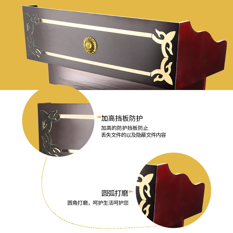 质凡培训单位方便简约婚礼用教学会议室讲台桌演讲台开会服务台多媒高清大图