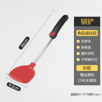 家佰利 硅胶锅铲不粘锅专用护锅铲子不锈钢长柄炒菜铲耐高温厨房用具