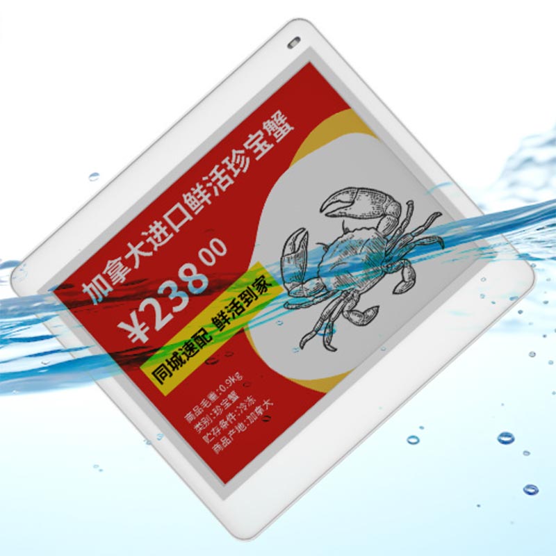 队播CM-JQ40 4英寸三色墨水屏电子价签高清大图