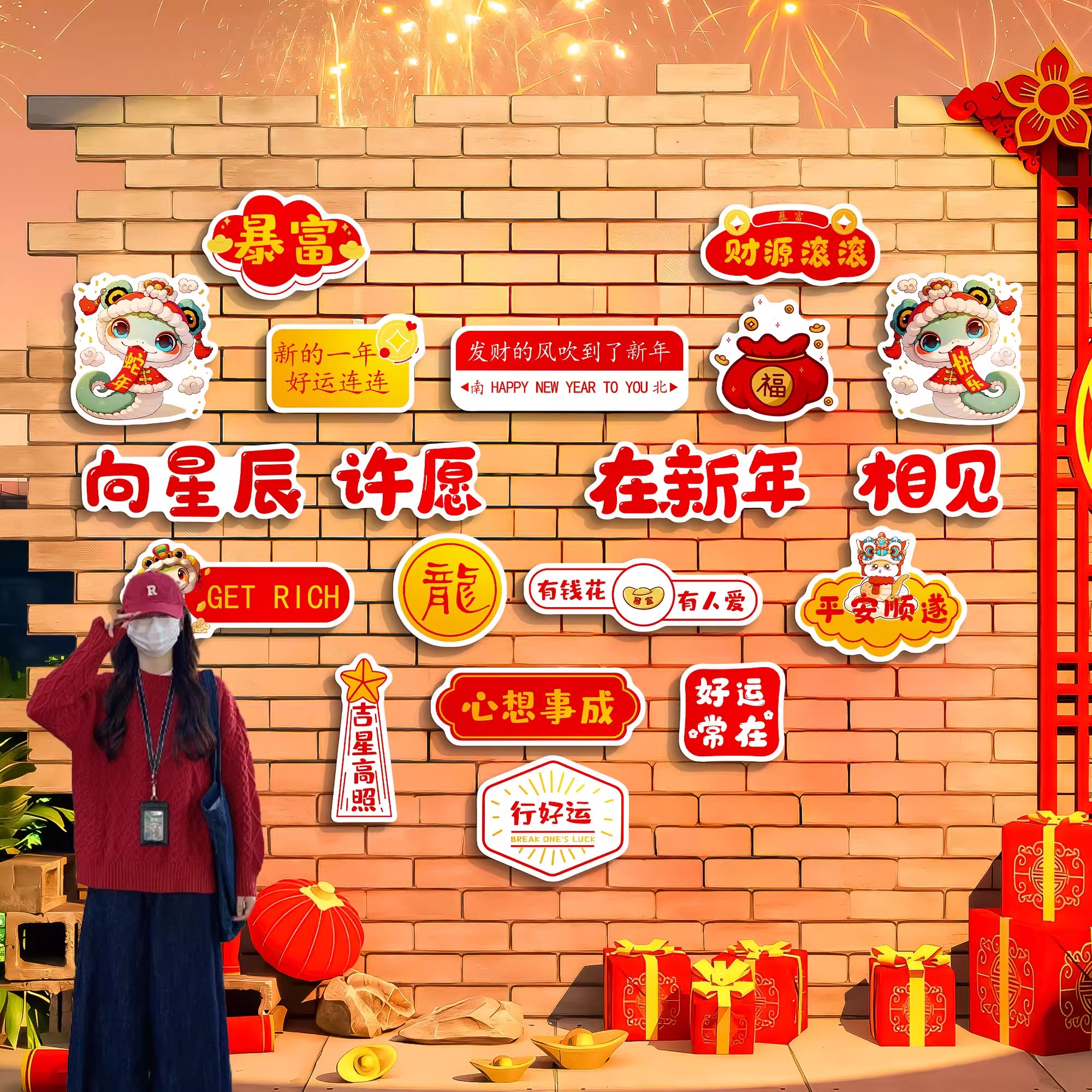 2025新年装饰画 01-QT4828新年-款一[5mm美晶板]装饰材质 特大号高清大图
