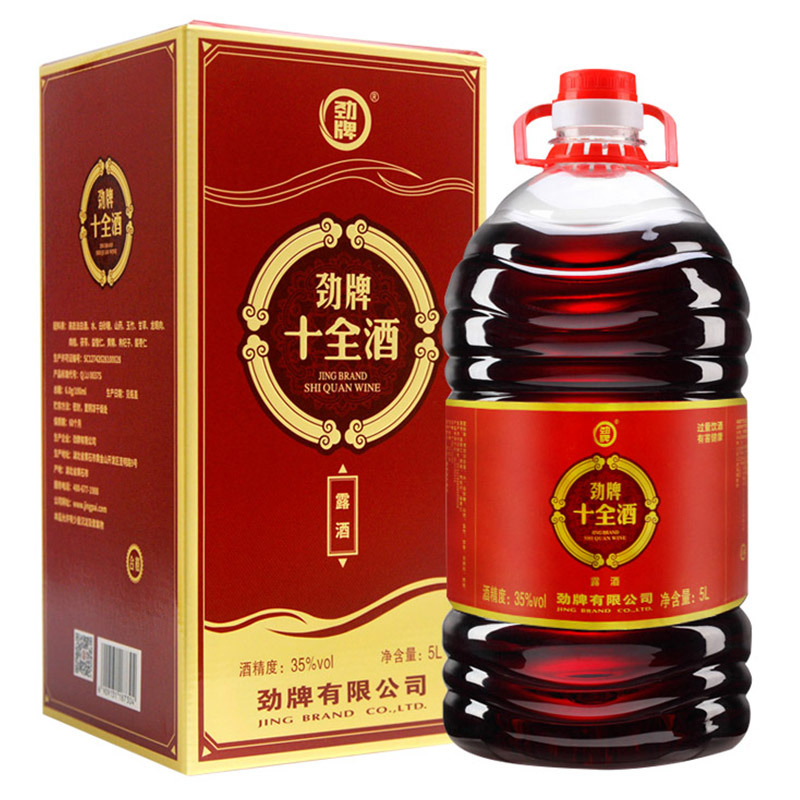 劲牌劲酒十全酒35度5L单瓶大桶礼盒装