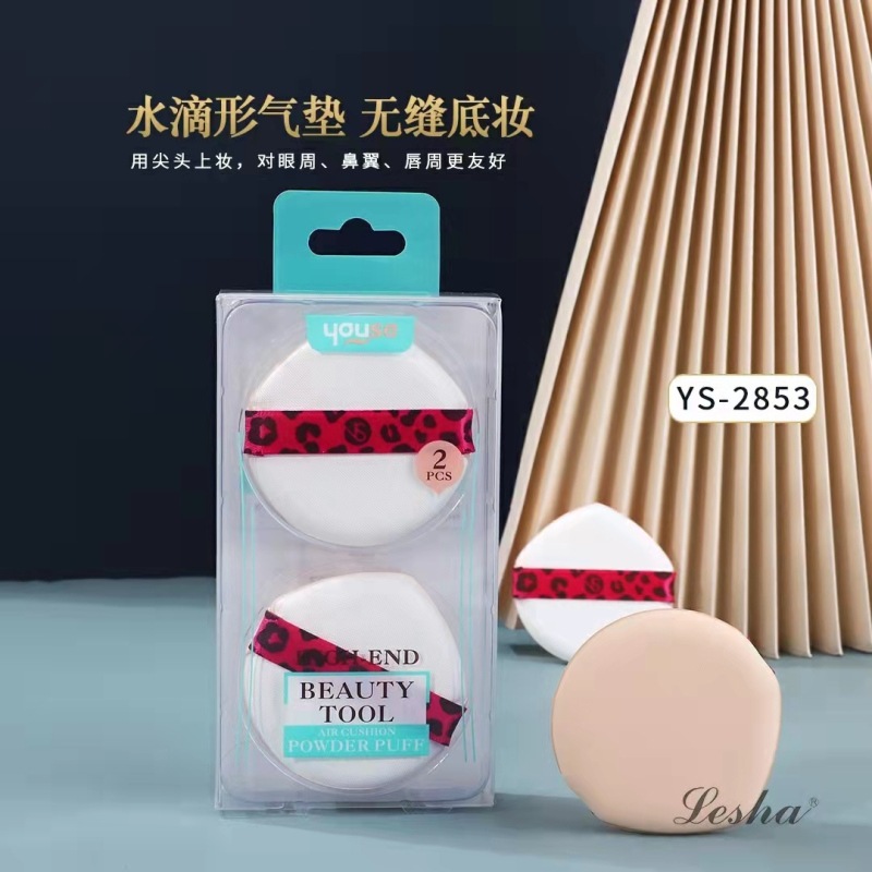 苏宁极物气垫粉扑不吃粉超软化妆海绵干湿两用粉底液散粉饼扑两个装