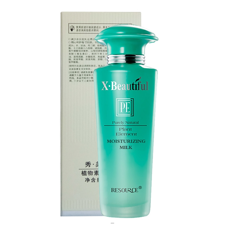 秀美资源植物素保湿乳80ML