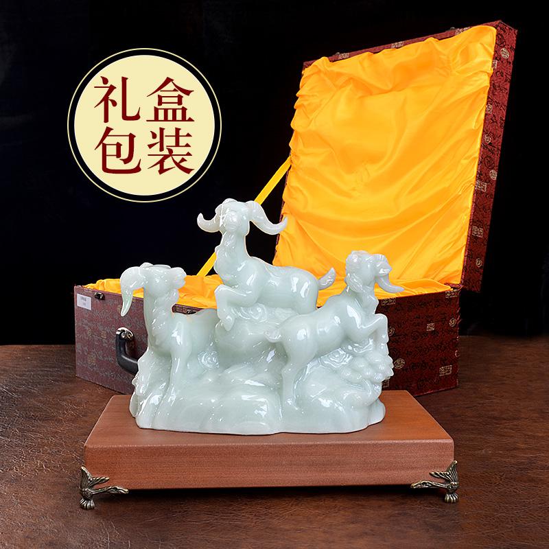 家柏饰(CORATED)三羊开泰生肖羊摆件三阳开泰工艺品家居客厅酒柜装饰乔迁新居礼品高清大图