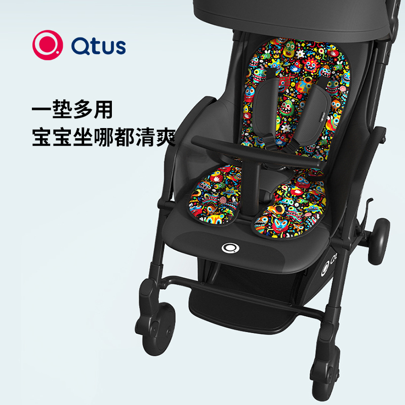 Quintus/昆塔斯推车凉席安全座椅3D凝胶冰垫夏季降温婴儿推车凉垫