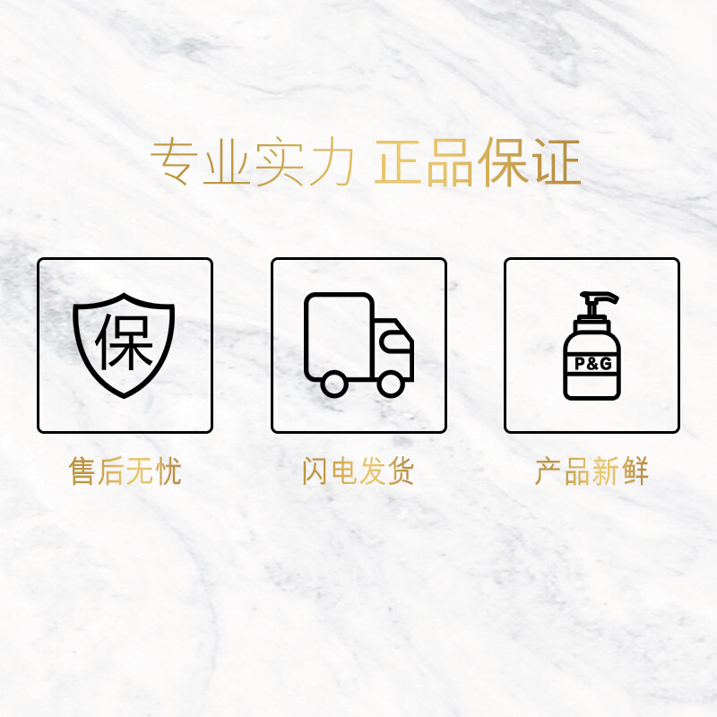 潘婷乳液修护洗发露200ml