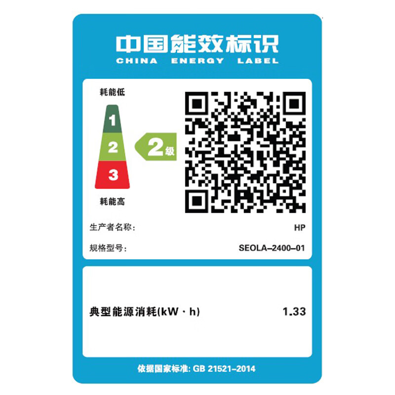 惠普(HP)303dw 激光单功能双面无线打印机高清大图