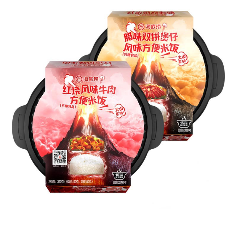 海底捞 红烧风味牛肉方便米饭320g+腊味双拼煲仔风味方便米饭217g 自助自热米饭 自嗨自发热懒人米饭