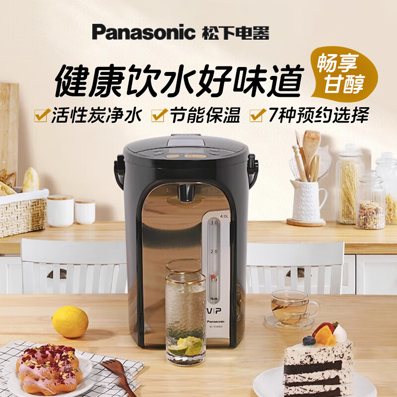 松下(Panasonic)电热水壶一键除氟保温陶瓷涂层内胆烧水壶饮水机4L电热水瓶 NC-ES4000高清大图