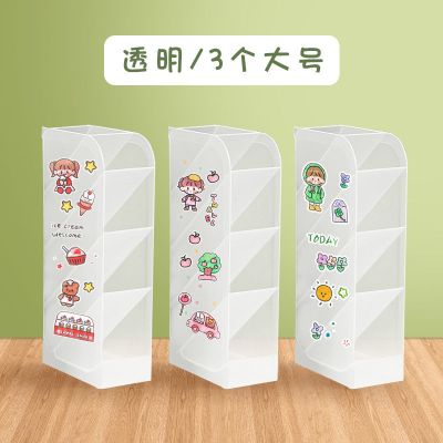 得力带笔筒文件框桌面文件夹架办公桌文件收纳盒资料架书栏框书架 斜式 II 4格+贴纸[非得力]