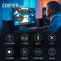 EDIFIER/漫步者 R601无线蓝牙音箱2.1电脑多媒体木质音响低音炮