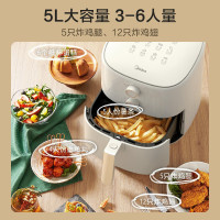 美的(Midea)空气炸锅5L大容量 多功能家用无油低脂 精准控温大功率电炸锅烤箱薯条机KZ50M4-707