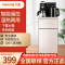 九阳(Joyoung)饮水机/茶吧机 家用多功能智能遥控温热型立式 温热款JYW-JCM20